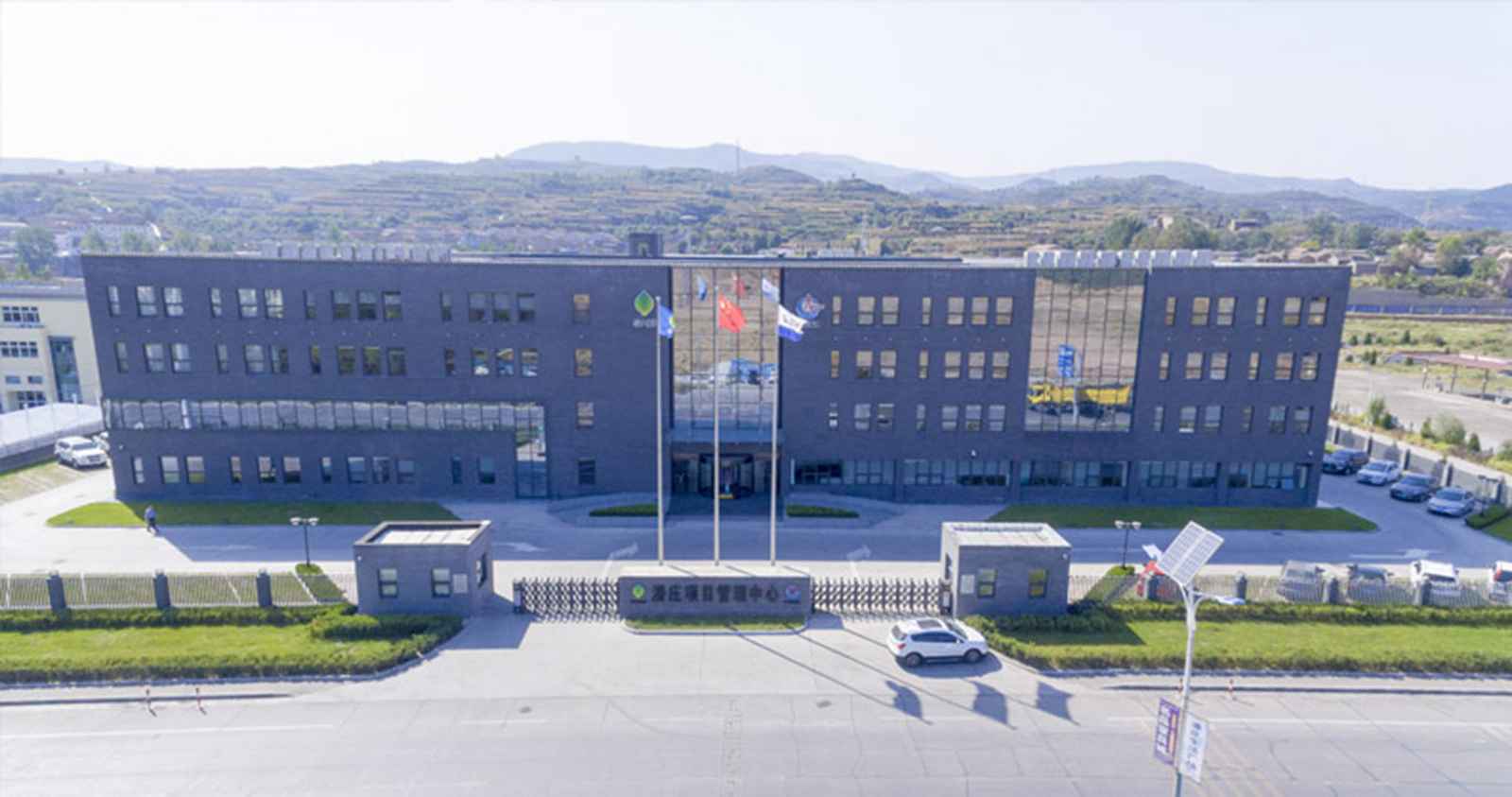 伟德体育赴亚美能源开展技术交流(图2)