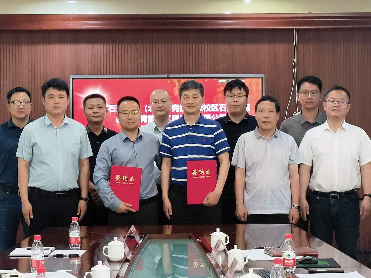 校企合作 | 伟德体育与中国石油大学（北京）克拉玛依校区石油学院达成战略合作(图3)