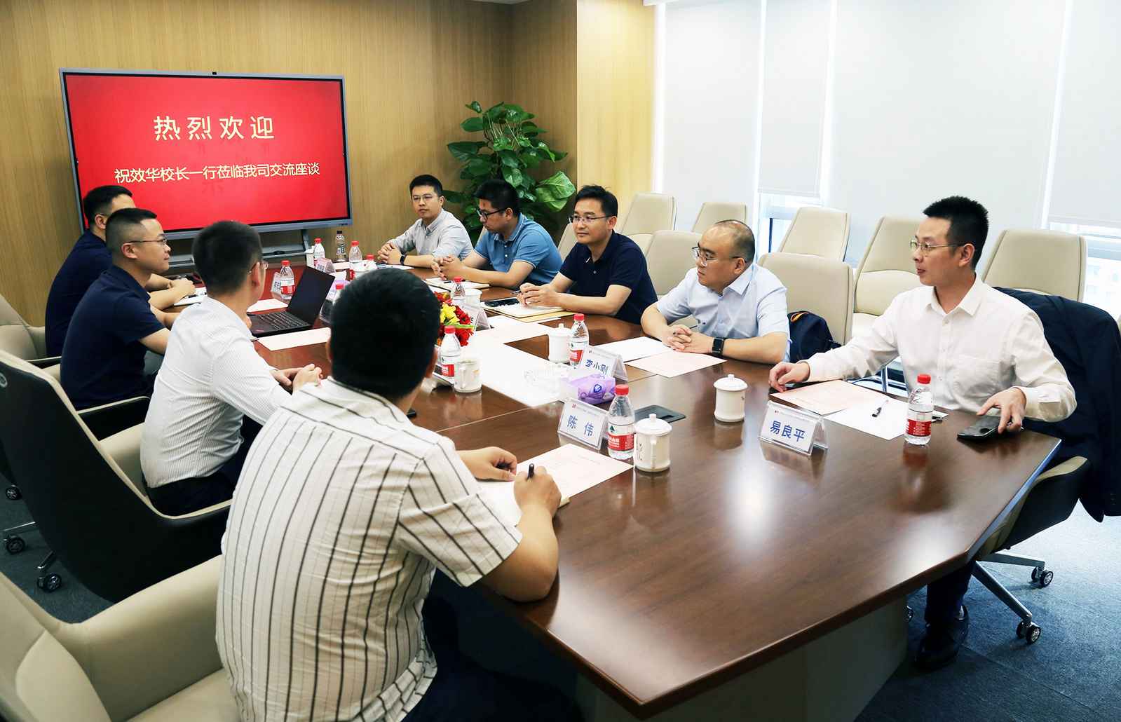 校企合作 | 西南石油大学副校长 祝效华一行莅临伟德体育开展合作交流(图1)