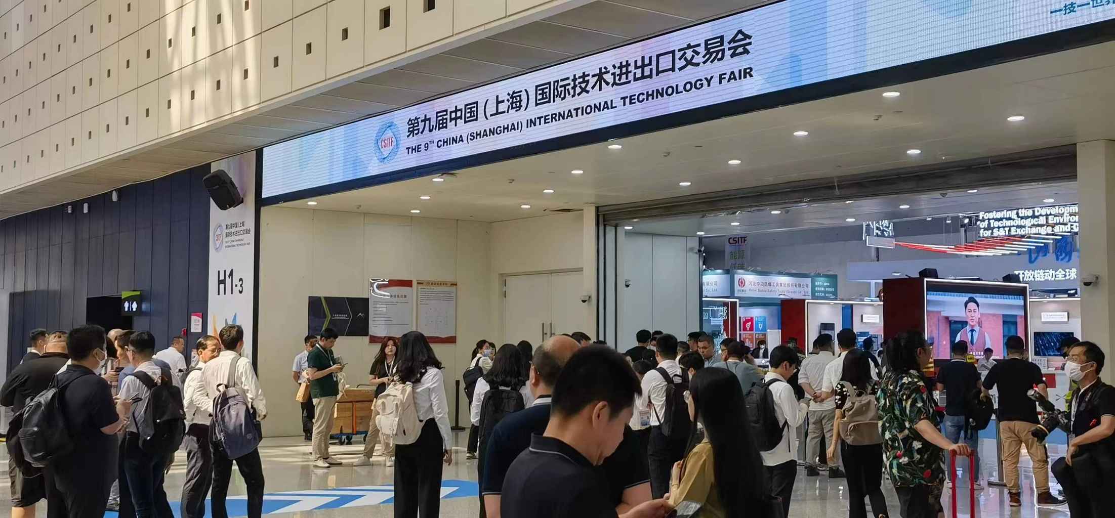 资讯 | 伟德体育亮相第九届上交会,达成新的战略合作(图1) 资讯 | 伟德体育亮相第九届上交会,达成新的战略合作(图1)